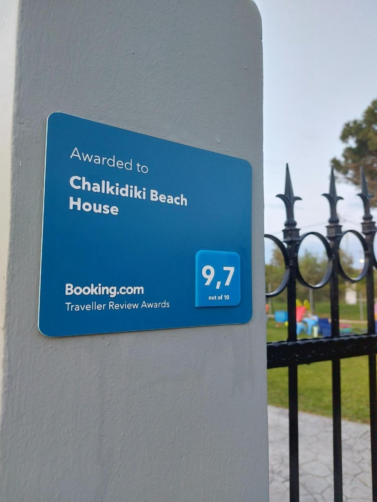 ネア・ポティダイア Chalkidiki Beach Houseヴィラ エクステリア 写真